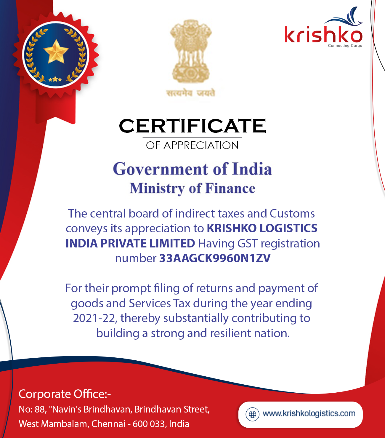Krishko Logistics