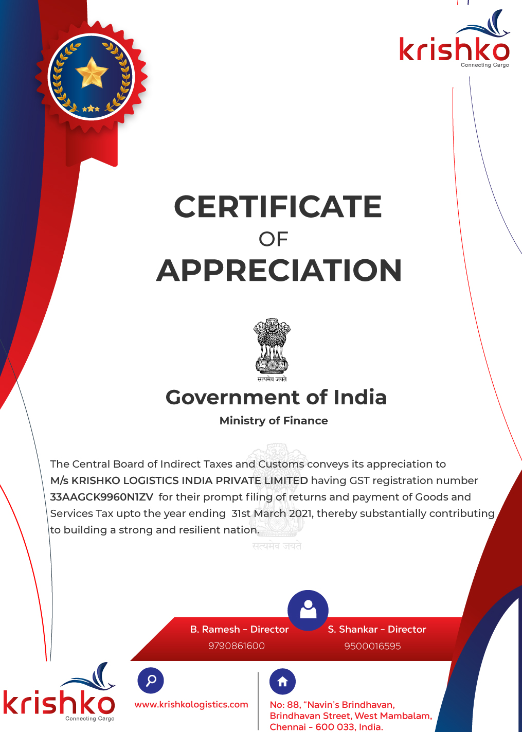 Krishko Logistics