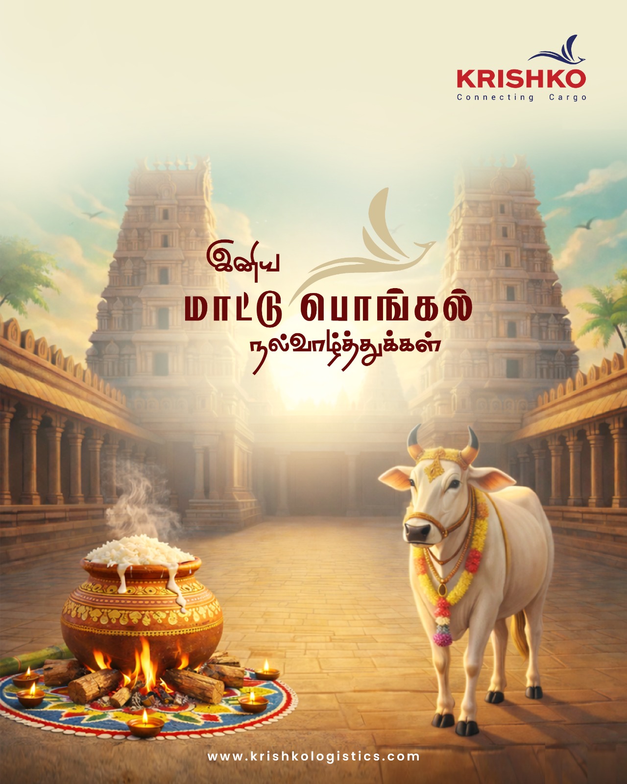 Krishko Logistics