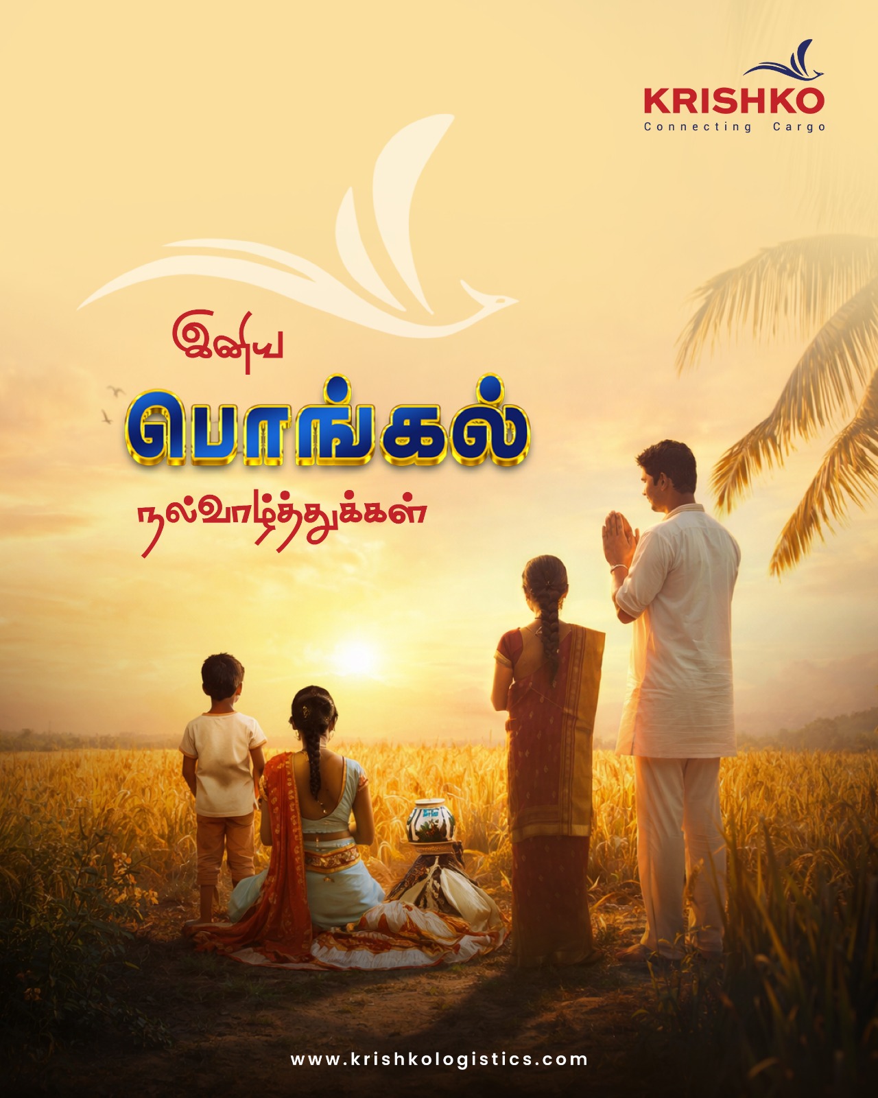 Krishko Logistics