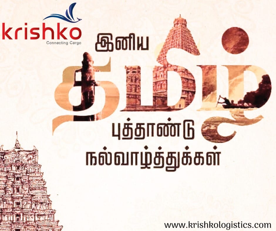 Krishko Logistics