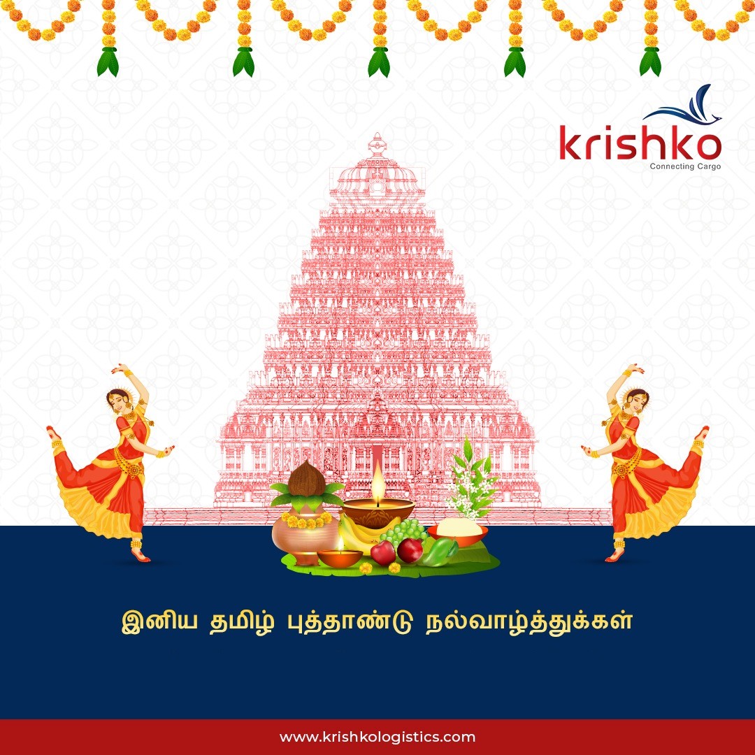 Krishko Logistics